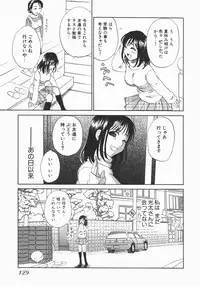 [Kitakawa Touta] Wakaba Mariji