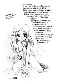 [Nyagozu (Yatengetsu)] Moshimo no Emma sousyuuhen 2 (Emma)