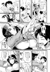 [Doumou] Tsuyairo Trip