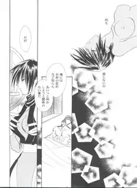 [Anthology] Girl's Parade 99 Cut 9 (Various)