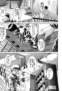 COMIC MUJIN 2004-03