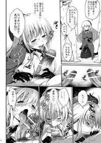 [Eromazun (Ma-kurou)] Kamichichi Atago Bitch Rankou (Kantai Collection -KanColle-) [Digital]