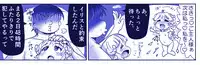Akuma Musume Kankin Nisshi Series