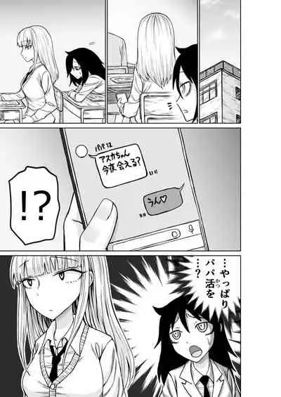 №１の対応