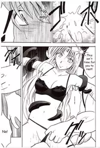 [Crimson Comics (Carmine)] Sephiria Hard (Black Cat) [English]