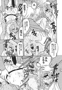 [Harukaze Saki] Zettai Reido