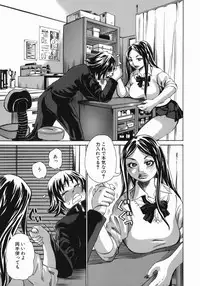 [Kira Hiroyoshi] MIDOKU | THE FACSINATING POISON