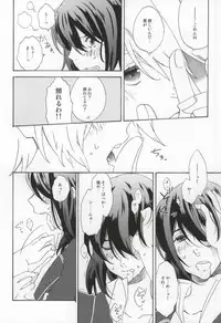 (CCOsaka87) [Tolkia (Aby)] MELT (Tales of Vesperia)