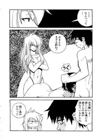 [Anthology] Pai;kuu Dainijuuichigou (Various)