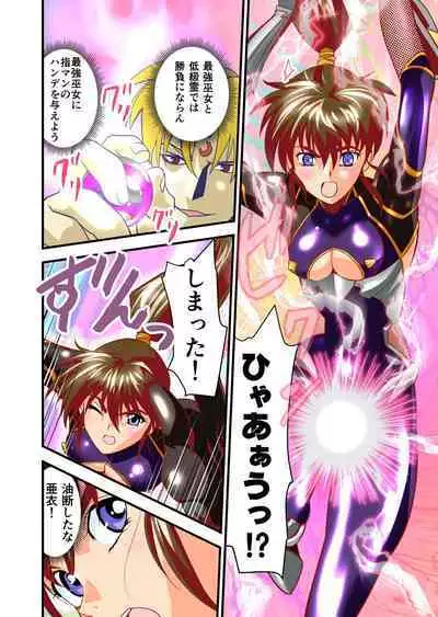 AngelXXincidenT Kanzenban