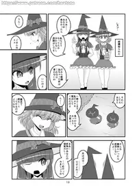 [Heat One] Broom [Ongoing]