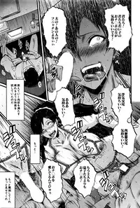 COMIC MILF 2016-04 Vol. 29