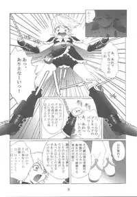[Kuuronziyou (Okamura Bonsai, Suzuki Muneo, Sudachi)] Kuuronziyou 12 Futanari Precure (Futari wa Precure) [Digital]
