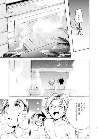 [Hon tama (Nokori 10%)] Nigeyou Yusaku Atami made (Yu-Gi-Oh! VRAINS) [Digital]