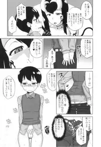[Takatsu] DH! ~Himorogi Hyaku Yome Gatari~