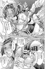 [Inoue Yoshihisa] Akogare no Senpai o Shibatte Nigerarenaku Shite XXX.