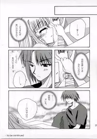 (C69) [Asihireya (Gekiama Anko)] SWEET PAIN (Mahou Sensei Negima!)