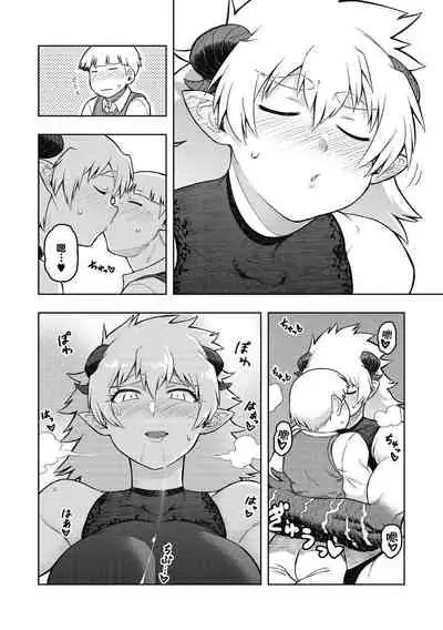 Garuganchua no Kyuujitsu
