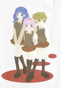 [Nayuta Daichi] Daite Gyutteshite