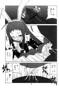 [Big Boss (Hontai Bai)] Nodoka To Yue No Mahou Shoujo Biburion (Mahou Sensei Negima!)