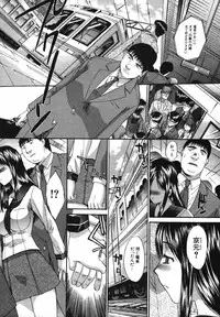 COMIC MUJIN 2007-05