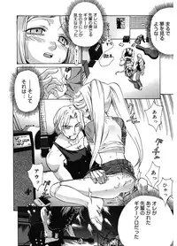 [Yaya Hinata] Tonari no Miko-san wa Minna Warau - The next shrine maidens smile in everyone. [Digital]