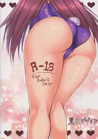 (C94) [Kuroshiro Desire (Akitsuki Karasu)] TateSweater Bunny April (Fate/Grand Order)