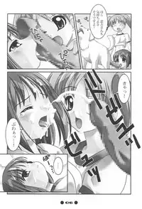 (C60) [MAGICALDELTA.COM (Sorimura Youji)] Western Digital (Azumanga Daioh)