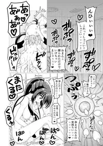 くえん３ fanbox