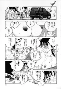 [Tomonaga Kazu] MOMONE IV