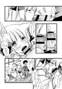 (COMITIA110) [Junkan (Sou)] Okitsunesama ni Onegai!