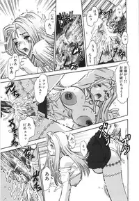 [Tomiaki Yuu] Aigan Dorei