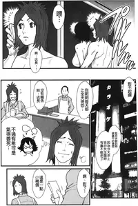 [Combat Ecchu] Ane Kano [Chinese]