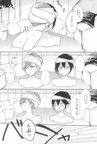 (Bokura no Love Live! 11) [Ameiro Kitchen Scale (Kicchirinko)] Kimi wo Shiru Tabi (Love Live!)