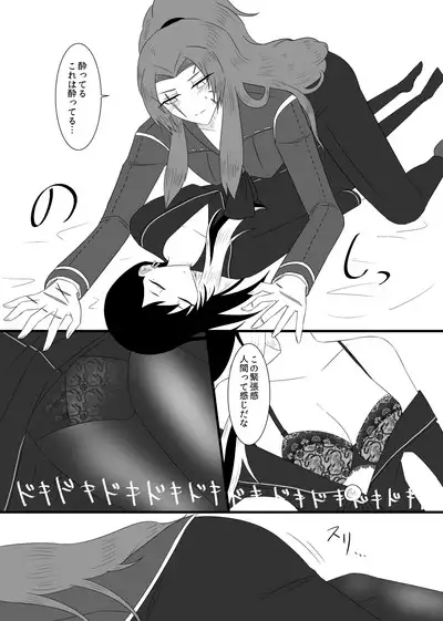 10/31 Ibento Shinkan