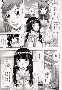 COMIC Bazooka 2012-10