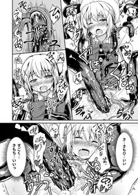 (C90) [Uneune-kissa (Unepon)] Gochuumon wa Shokushu ja Nai desu! (Gochuumon wa Usagi desu ka?)