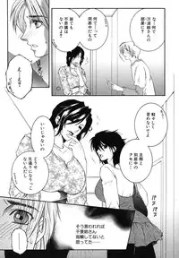 [Yasuhara Tsukasa] Souane Souai