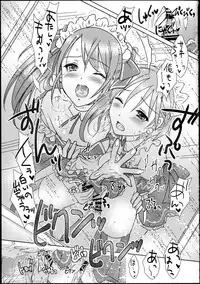 (C87) [MaSBeYaAKT@AbiOgeneTic melodY Kiss (MaSBe Akyto)] You're my special sweetest cake! (THE IDOLM@STER SideM)
