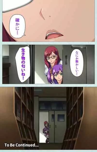 School kanzenhan