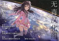 (C91) [Labomagi! (Takeda Aranobu)] Vira ga Anal SEX ni Kodawaru Wake (Granblue Fantasy) [Chinese] [无毒汉化组]