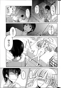 COMIC Penguin Club 2014-01