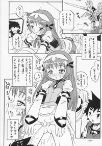 (C68) [Taikan Kyohougumi (Azusa Norihee)] Zoids Shiki Kenkouhou - ZOIDS Type Healthy Method (Zoids Genesis)