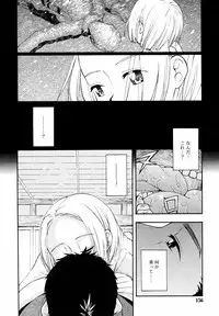 Hinakan Hi! Vol. 05
