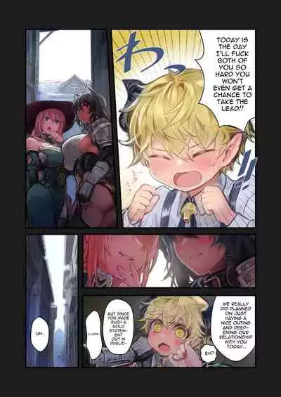MILK -Shota Inma ga Onee-san-tachi ni Hasamareru Banashi- MILK -A story About An Incubus Being Fondled By Two Onee-sans- (decensored)