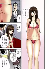 [Ooishi Hiroto] 0 Koi ～Kanzenban～ Jou (Full Color) [Digital]