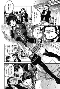 [Jakou Nezumi] Kanojo no Ijou na Hatsujou [Digital]