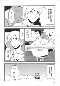 [Suna] Cyber Porno