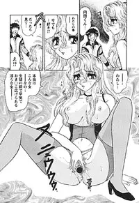 [Harukaze Saki] Zettai Reido