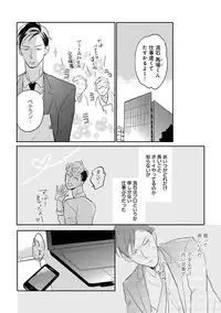 [Anthology] Erotoro ver. SS
